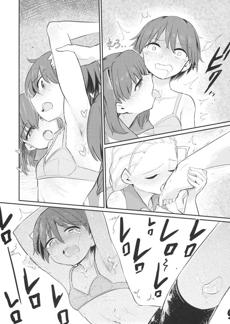 จุดรวมใจคือกัปตัน [Yakitate Jamaica (Aomushi)] Yowatta Captain o Mawasu Hon (Girls und Panzer) – จุดรวมใจคือกัปตัน [Yakitate Jamaica (Aomushi)] Yowatta Captain o Mawasu Hon (Girls und Panzer) – ตอนที่ 1 หน้า 6