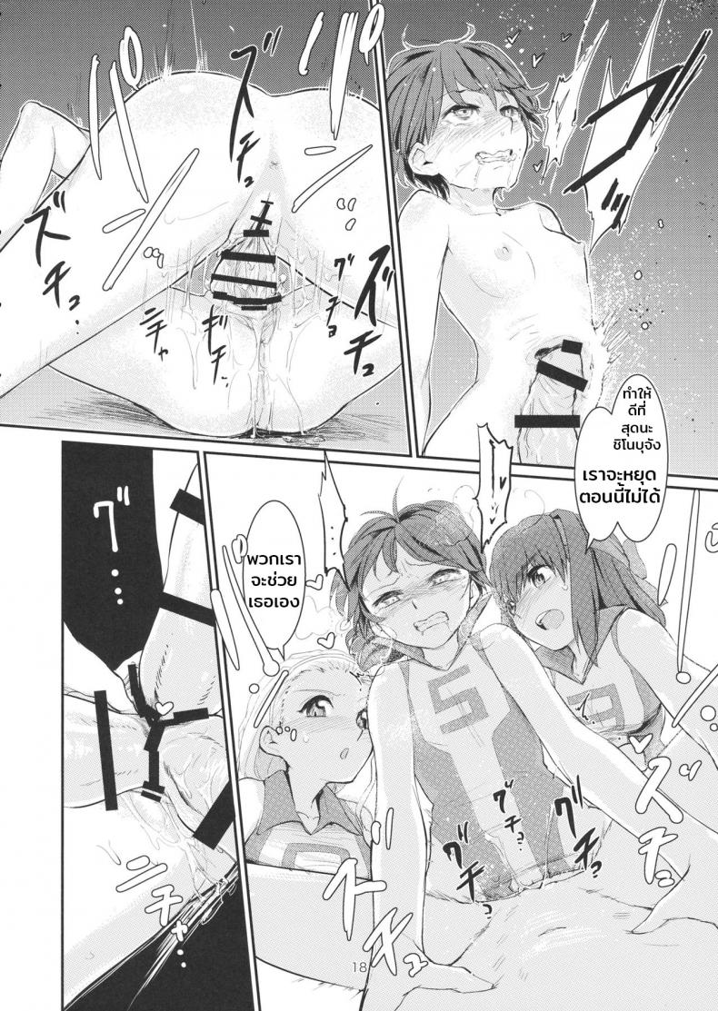 จุดรวมใจคือกัปตัน [Yakitate Jamaica (Aomushi)] Yowatta Captain o Mawasu Hon (Girls und Panzer) – จุดรวมใจคือกัปตัน [Yakitate Jamaica (Aomushi)] Yowatta Captain o Mawasu Hon (Girls und Panzer) – ตอนที่ 1 หน้า 17