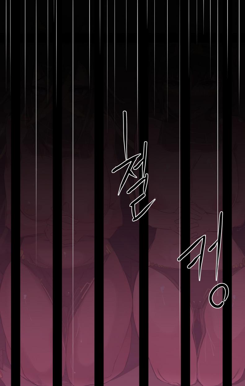 ถ้าเกิดว่า…[KASABUTA] Genshin Impact IF Story I (Genshin Impact) – ถ้าเกิดว่า…[KASABUTA] Genshin Impact IF Story I (Genshin Impact) หน้า 16