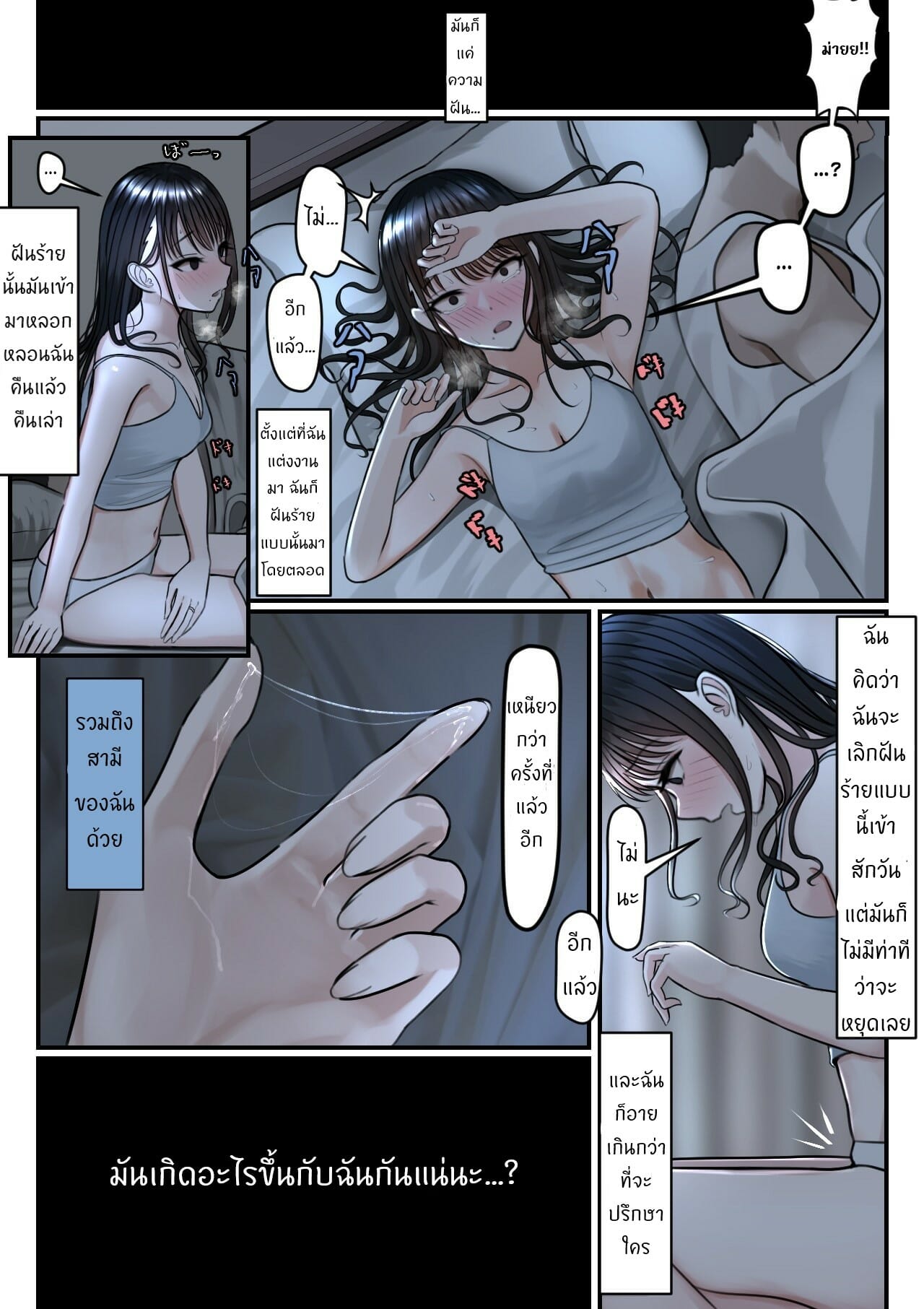 เมื่อแหวนหายไป หัวใจก็กลับมา [TuriSasu] Yubiwa Hazushite Kokoro wa Tokete When the Ring Goes Off So is My Heart (THE iDOLM@STER Shiny Colors) – เมื่อแหวนหายไป หัวใจก็กลับมา [TuriSasu] Yubiwa Hazushite Kokoro wa Tokete When the Ring Goes Off So is My Heart (THE iDOLM@STER Shiny Colors) – ตอนที่ 1 หน้า 4