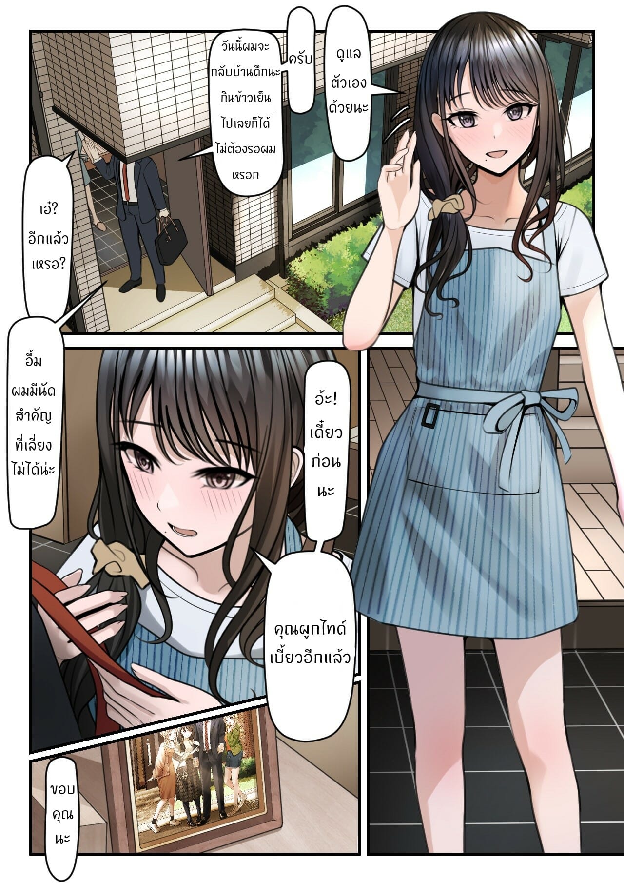 เมื่อแหวนหายไป หัวใจก็กลับมา [TuriSasu] Yubiwa Hazushite Kokoro wa Tokete When the Ring Goes Off So is My Heart (THE iDOLM@STER Shiny Colors) – เมื่อแหวนหายไป หัวใจก็กลับมา [TuriSasu] Yubiwa Hazushite Kokoro wa Tokete When the Ring Goes Off So is My Heart (THE iDOLM@STER Shiny Colors) – ตอนที่ 1 หน้า 6