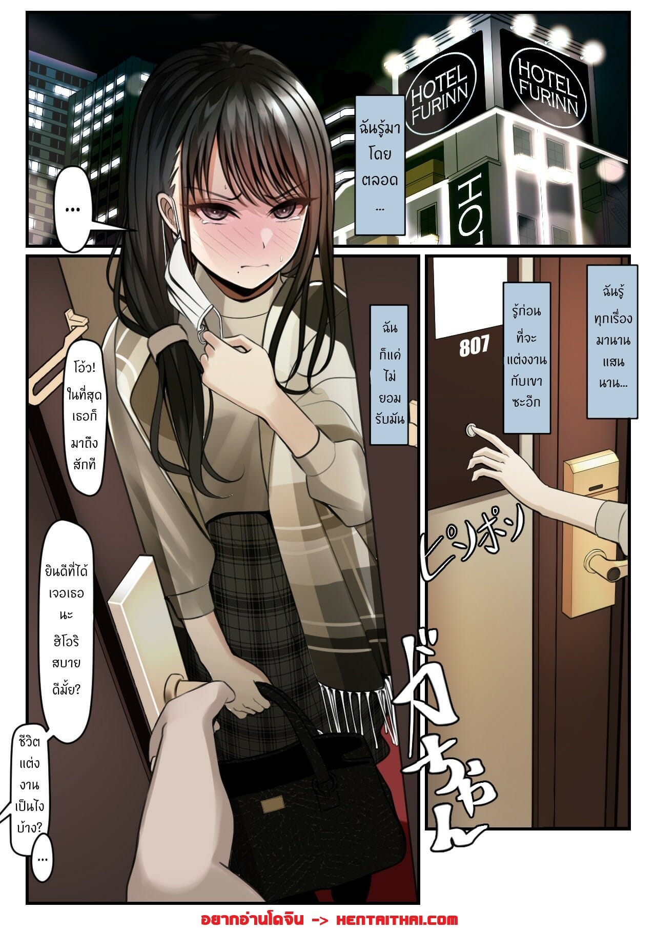 เมื่อแหวนหายไป หัวใจก็กลับมา [TuriSasu] Yubiwa Hazushite Kokoro wa Tokete When the Ring Goes Off So is My Heart (THE iDOLM@STER Shiny Colors) – เมื่อแหวนหายไป หัวใจก็กลับมา [TuriSasu] Yubiwa Hazushite Kokoro wa Tokete When the Ring Goes Off So is My Heart (THE iDOLM@STER Shiny Colors) – ตอนที่ 2 หน้า 1