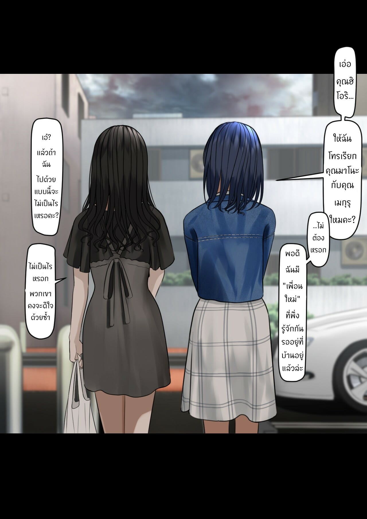 เมื่อแหวนหายไป หัวใจก็กลับมา [TuriSasu] Yubiwa Hazushite Kokoro wa Tokete When the Ring Goes Off So is My Heart (THE iDOLM@STER Shiny Colors) – เมื่อแหวนหายไป หัวใจก็กลับมา [TuriSasu] Yubiwa Hazushite Kokoro wa Tokete When the Ring Goes Off So is My Heart (THE iDOLM@STER Shiny Colors) – ตอนที่ 2 หน้า 15
