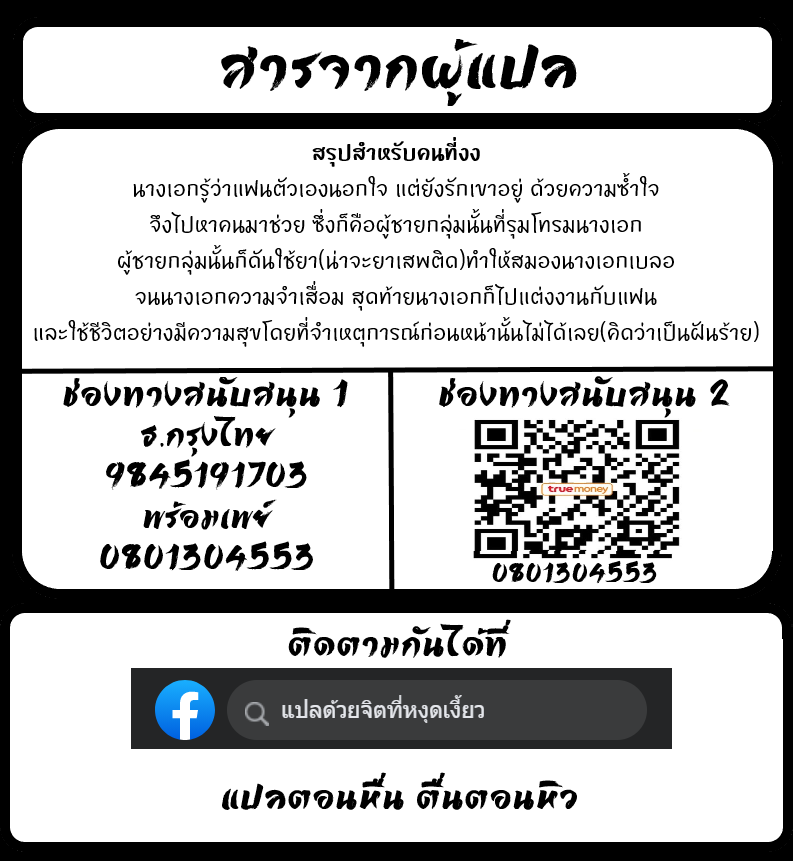 เมื่อแหวนหายไป หัวใจก็กลับมา [TuriSasu] Yubiwa Hazushite Kokoro wa Tokete When the Ring Goes Off So is My Heart (THE iDOLM@STER Shiny Colors) – เมื่อแหวนหายไป หัวใจก็กลับมา [TuriSasu] Yubiwa Hazushite Kokoro wa Tokete When the Ring Goes Off So is My Heart (THE iDOLM@STER Shiny Colors) – ตอนที่ 2 หน้า 18