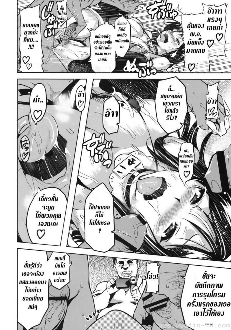 ทดลองสะกดจิต [Shinjugai (Takeda Hiromitsu)] YUITA-MA (To Love-Ru) – ทดลองสะกดจิต [Shinjugai (Takeda Hiromitsu)] YUITA-MA (To Love-Ru) – ตอนที่ 1 หน้า 35