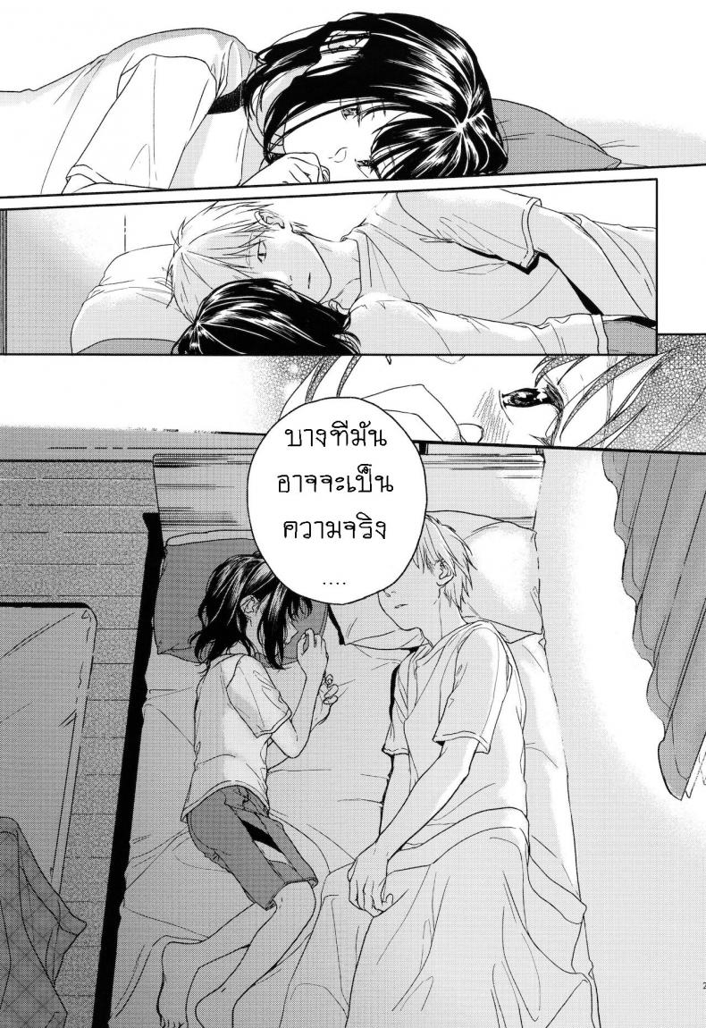 อย่าฝากเด็กไว้กับใครก็ไม่รู้ (COMIC1☆12) [smooth (Nakamura Kuzuyu)] Yukari – อย่าฝากเด็กไว้กับใครก็ไม่รู้ (COMIC1☆12) [smooth (Nakamura Kuzuyu)] Yukari – ตอนที่ 1 หน้า 20