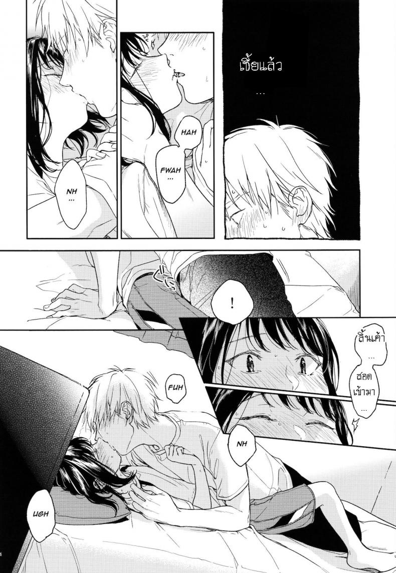อย่าฝากเด็กไว้กับใครก็ไม่รู้ (COMIC1☆12) [smooth (Nakamura Kuzuyu)] Yukari – อย่าฝากเด็กไว้กับใครก็ไม่รู้ (COMIC1☆12) [smooth (Nakamura Kuzuyu)] Yukari – ตอนที่ 1 หน้า 23