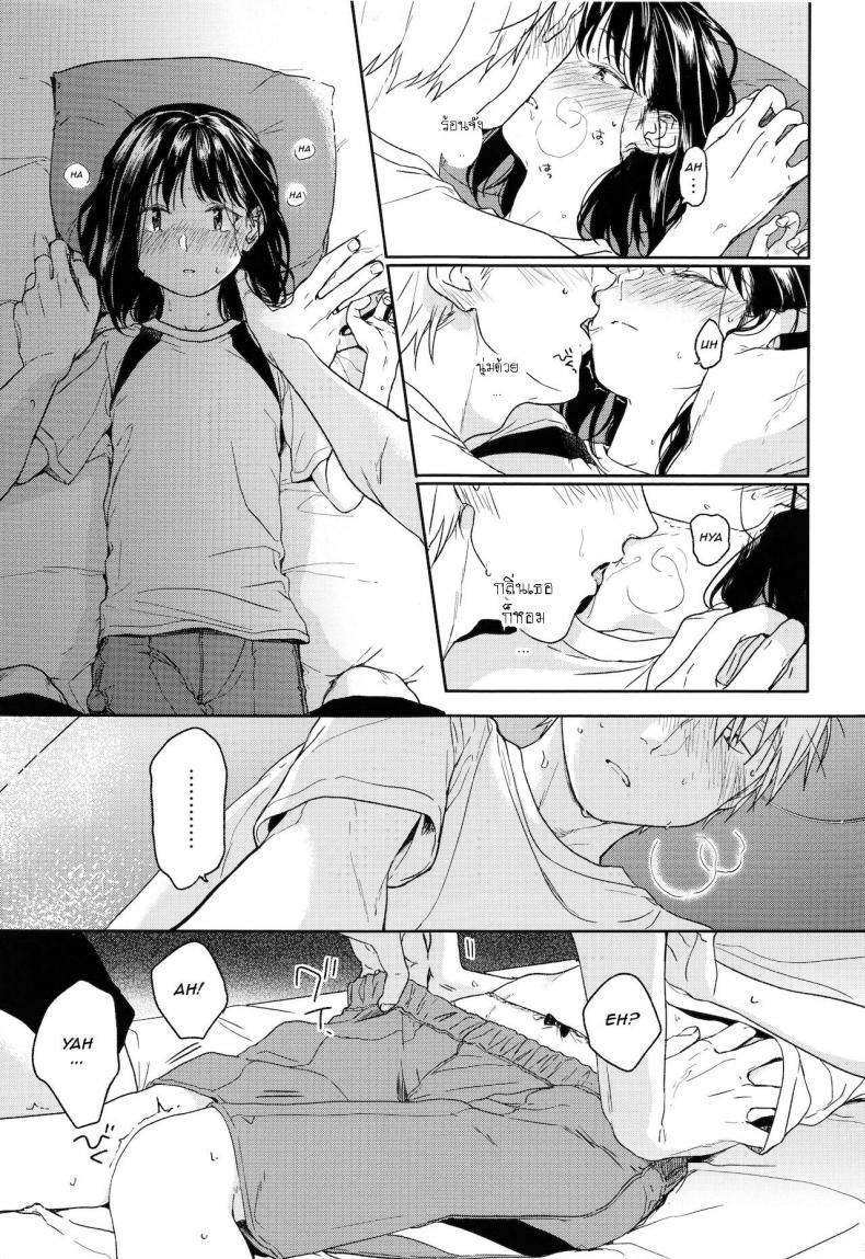 อย่าฝากเด็กไว้กับใครก็ไม่รู้ (COMIC1☆12) [smooth (Nakamura Kuzuyu)] Yukari – อย่าฝากเด็กไว้กับใครก็ไม่รู้ (COMIC1☆12) [smooth (Nakamura Kuzuyu)] Yukari – ตอนที่ 1 หน้า 24