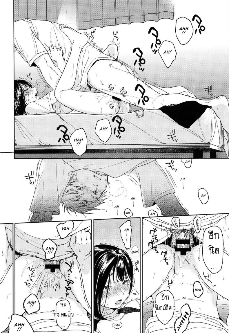 อย่าฝากเด็กไว้กับใครก็ไม่รู้ (COMIC1☆12) [smooth (Nakamura Kuzuyu)] Yukari – อย่าฝากเด็กไว้กับใครก็ไม่รู้ (COMIC1☆12) [smooth (Nakamura Kuzuyu)] Yukari – ตอนที่ 1 หน้า 29