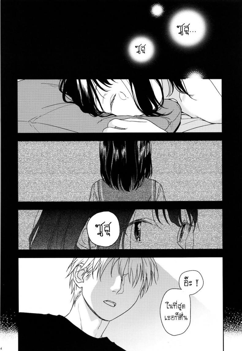 อย่าฝากเด็กไว้กับใครก็ไม่รู้ (COMIC1☆12) [smooth (Nakamura Kuzuyu)] Yukari – อย่าฝากเด็กไว้กับใครก็ไม่รู้ (COMIC1☆12) [smooth (Nakamura Kuzuyu)] Yukari – ตอนที่ 1 หน้า 43
