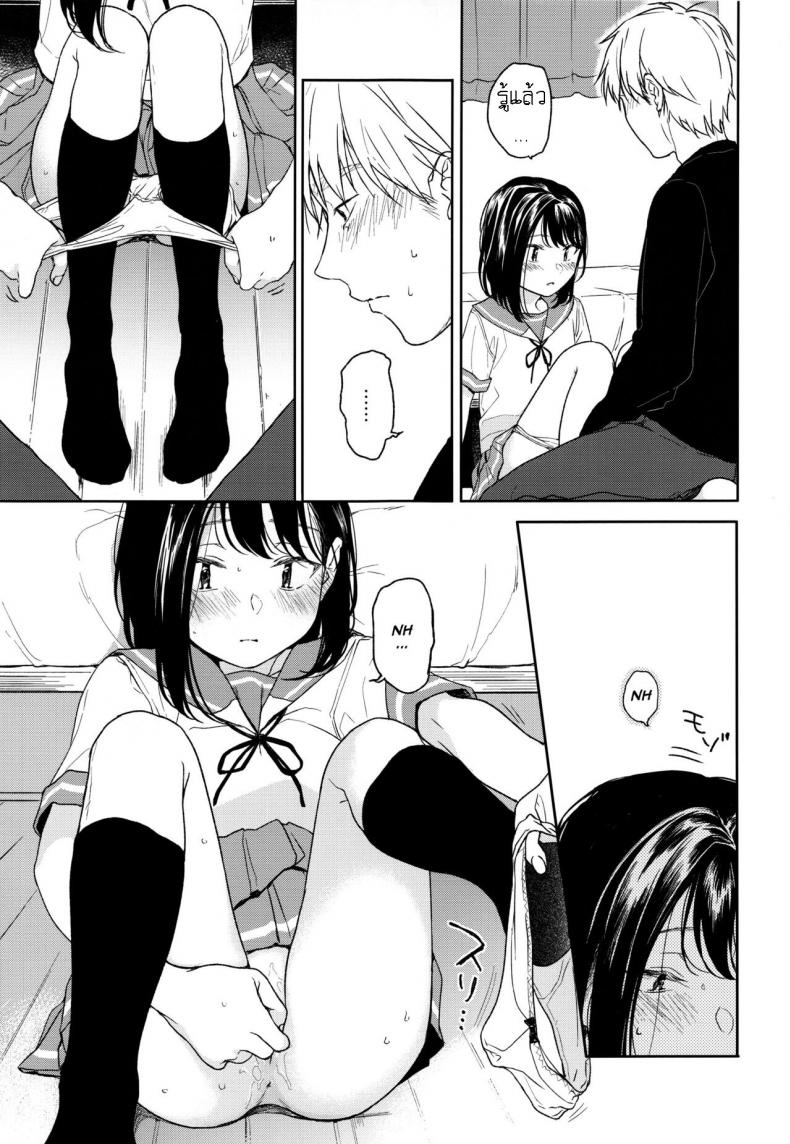 อย่าฝากเด็กไว้กับใครก็ไม่รู้ (COMIC1☆12) [smooth (Nakamura Kuzuyu)] Yukari – อย่าฝากเด็กไว้กับใครก็ไม่รู้ (COMIC1☆12) [smooth (Nakamura Kuzuyu)] Yukari – ตอนที่ 2 หน้า 8