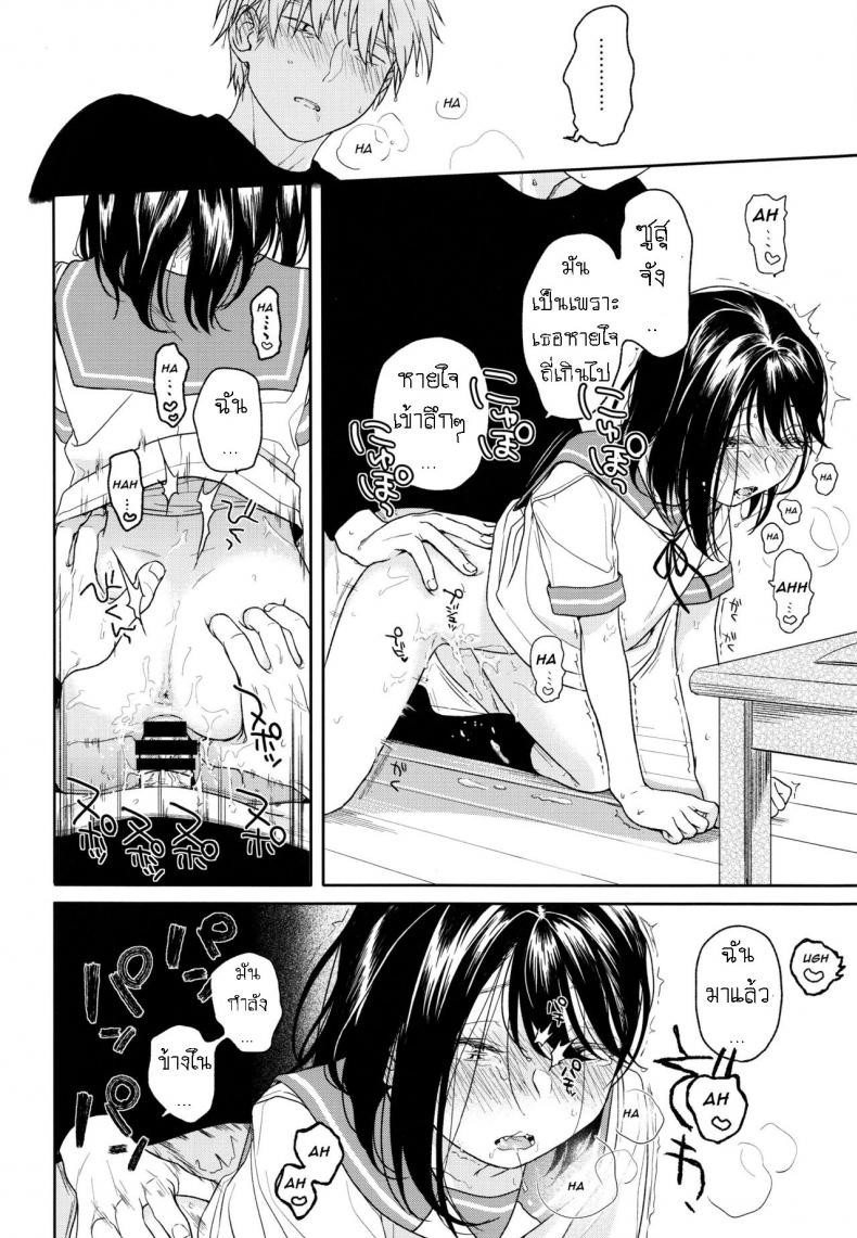 อย่าฝากเด็กไว้กับใครก็ไม่รู้ (COMIC1☆12) [smooth (Nakamura Kuzuyu)] Yukari – อย่าฝากเด็กไว้กับใครก็ไม่รู้ (COMIC1☆12) [smooth (Nakamura Kuzuyu)] Yukari – ตอนที่ 2 หน้า 23