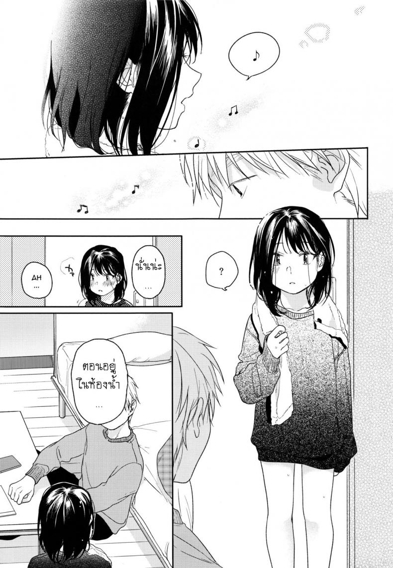 อย่าฝากเด็กไว้กับใครก็ไม่รู้ (COMIC1☆12) [smooth (Nakamura Kuzuyu)] Yukari – อย่าฝากเด็กไว้กับใครก็ไม่รู้ (COMIC1☆12) [smooth (Nakamura Kuzuyu)] Yukari – ตอนที่ 2 หน้า 26