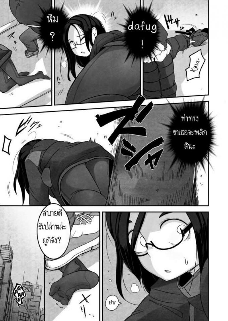 เจ้าหญิงอากิ [Egao ga Ichiban (Tsukusun)] Yuki Hime Kankan – เจ้าหญิงอากิ [Egao ga Ichiban (Tsukusun)] Yuki Hime Kankan – ตอนที่ 1 หน้า 4
