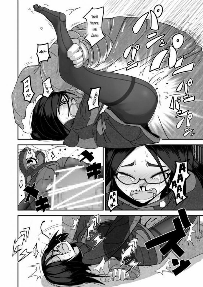 เจ้าหญิงอากิ [Egao ga Ichiban (Tsukusun)] Yuki Hime Kankan – เจ้าหญิงอากิ [Egao ga Ichiban (Tsukusun)] Yuki Hime Kankan – ตอนที่ 1 หน้า 8
