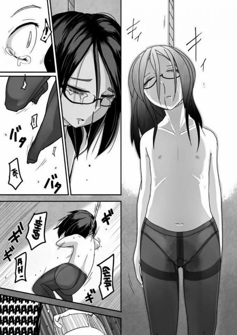 เจ้าหญิงอากิ [Egao ga Ichiban (Tsukusun)] Yuki Hime Kankan – เจ้าหญิงอากิ [Egao ga Ichiban (Tsukusun)] Yuki Hime Kankan – ตอนที่ 1 หน้า 17