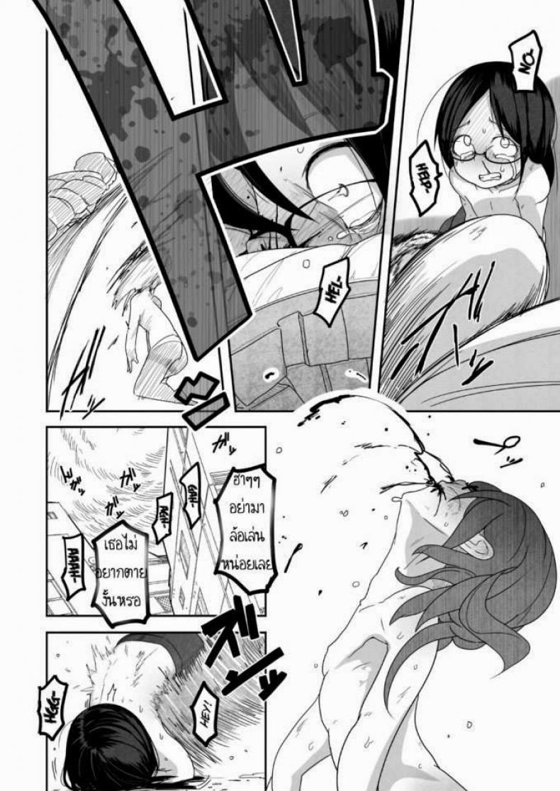เจ้าหญิงอากิ [Egao ga Ichiban (Tsukusun)] Yuki Hime Kankan – เจ้าหญิงอากิ [Egao ga Ichiban (Tsukusun)] Yuki Hime Kankan – ตอนที่ 1 หน้า 20