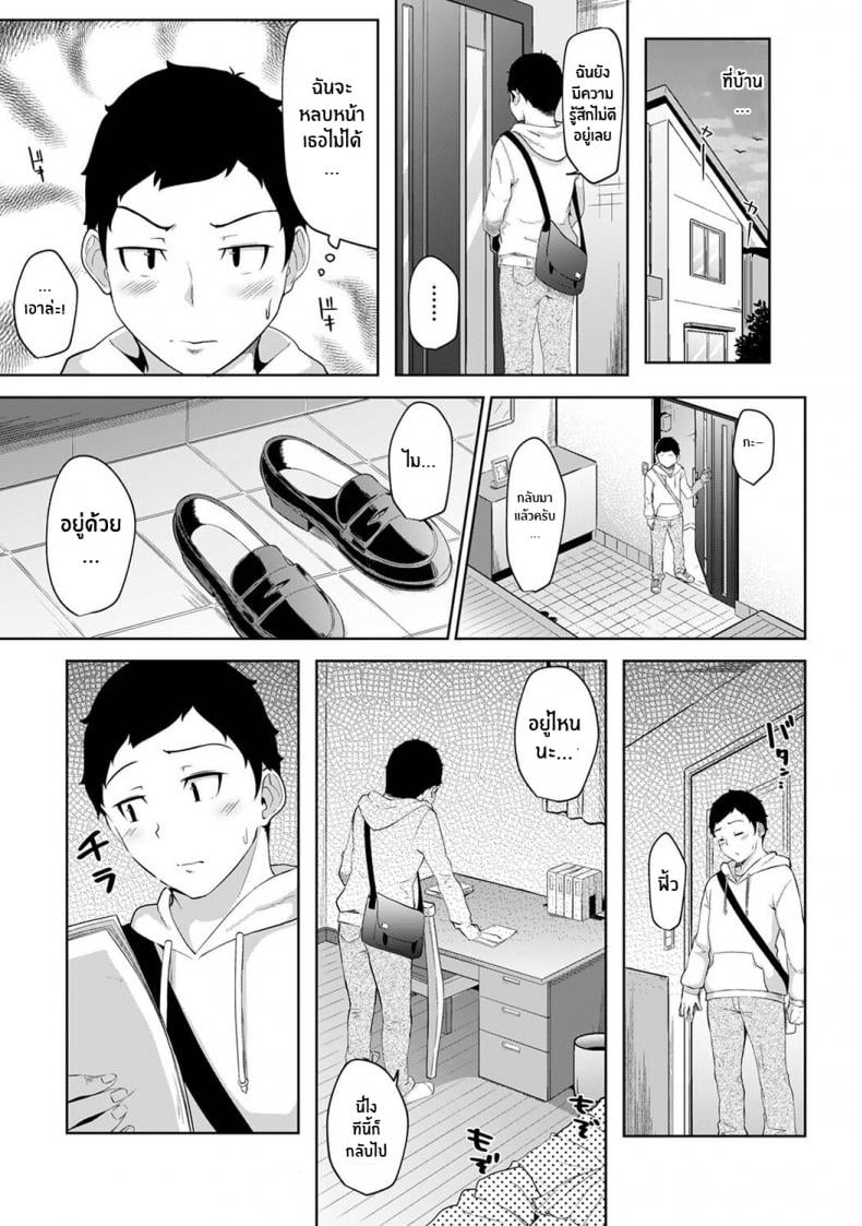 [Yuna] Asa Okitara Imouto ga Hadaka Apron Sugata datta node Hamete Mita I Woke Up to my Naked Apron Sister and Tried Fucking Her – [Yuna] Asa Okitara Imouto ga Hadaka Apron Sugata datta node Hamete Mita I Woke Up to my Naked Apron Sister and Tried Fucking Her – ตอนที่ 1 หน้า 24