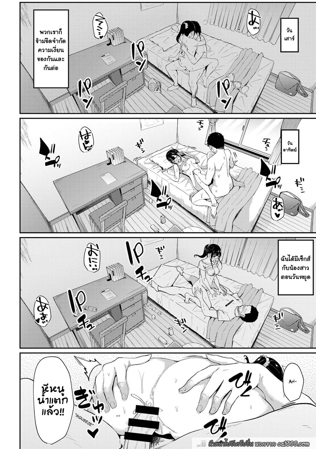 [Yuna] Asa Okitara Imouto ga Hadaka Apron Sugata datta node Hamete Mita I Woke Up to my Naked Apron Sister and Tried Fucking Her – [Yuna] Asa Okitara Imouto ga Hadaka Apron Sugata datta node Hamete Mita I Woke Up to my Naked Apron Sister and Tried Fucking Her – ตอนที่ 3 หน้า 12