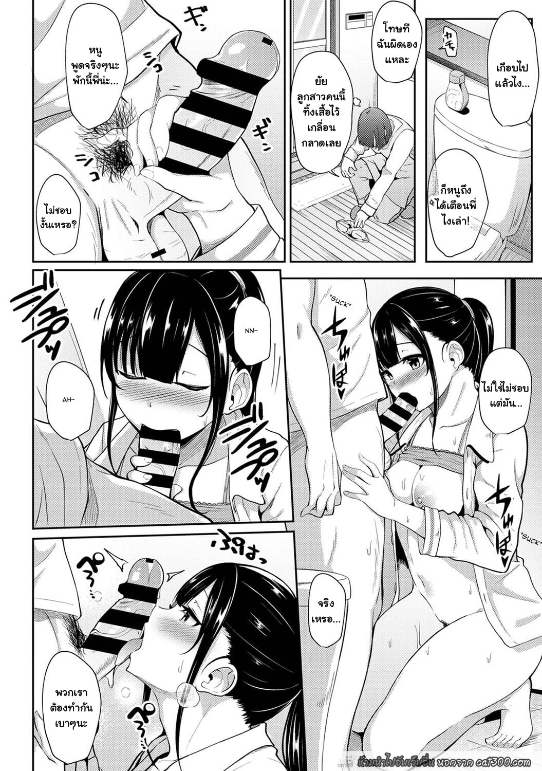 [Yuna] Asa Okitara Imouto ga Hadaka Apron Sugata datta node Hamete Mita I Woke Up to my Naked Apron Sister and Tried Fucking Her – [Yuna] Asa Okitara Imouto ga Hadaka Apron Sugata datta node Hamete Mita I Woke Up to my Naked Apron Sister and Tried Fucking Her – ตอนที่ 3 หน้า 14