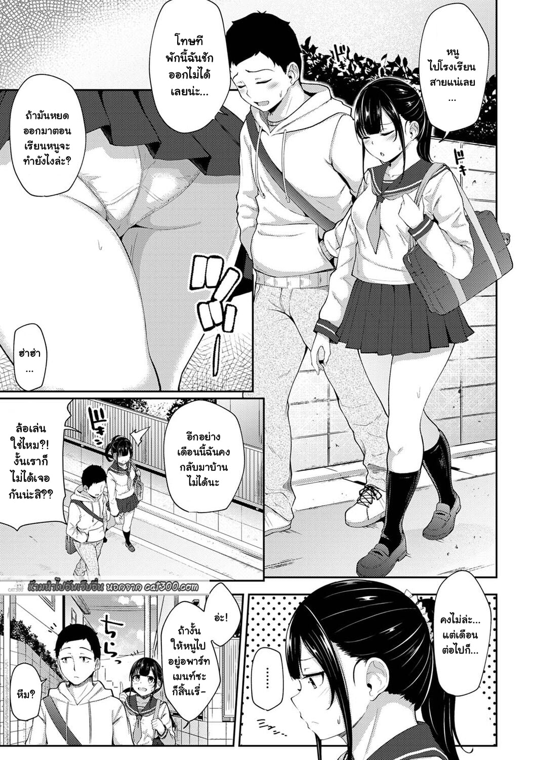 [Yuna] Asa Okitara Imouto ga Hadaka Apron Sugata datta node Hamete Mita I Woke Up to my Naked Apron Sister and Tried Fucking Her – [Yuna] Asa Okitara Imouto ga Hadaka Apron Sugata datta node Hamete Mita I Woke Up to my Naked Apron Sister and Tried Fucking Her – ตอนที่ 3 หน้า 23