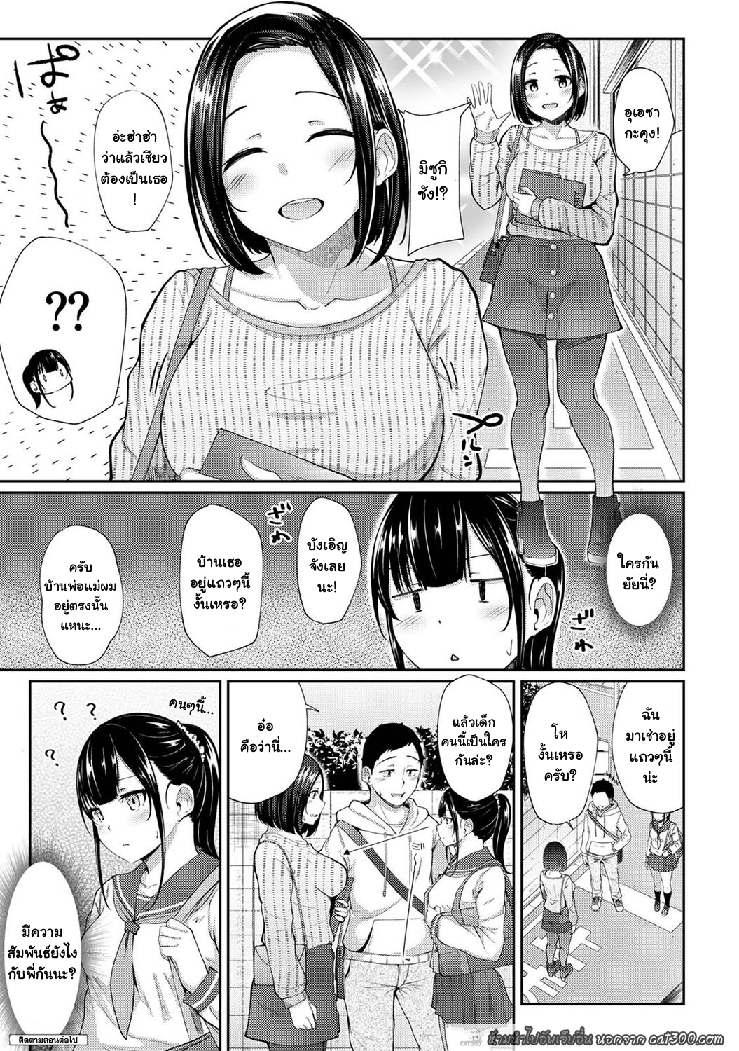 [Yuna] Asa Okitara Imouto ga Hadaka Apron Sugata datta node Hamete Mita I Woke Up to my Naked Apron Sister and Tried Fucking Her – [Yuna] Asa Okitara Imouto ga Hadaka Apron Sugata datta node Hamete Mita I Woke Up to my Naked Apron Sister and Tried Fucking Her – ตอนที่ 3 หน้า 24