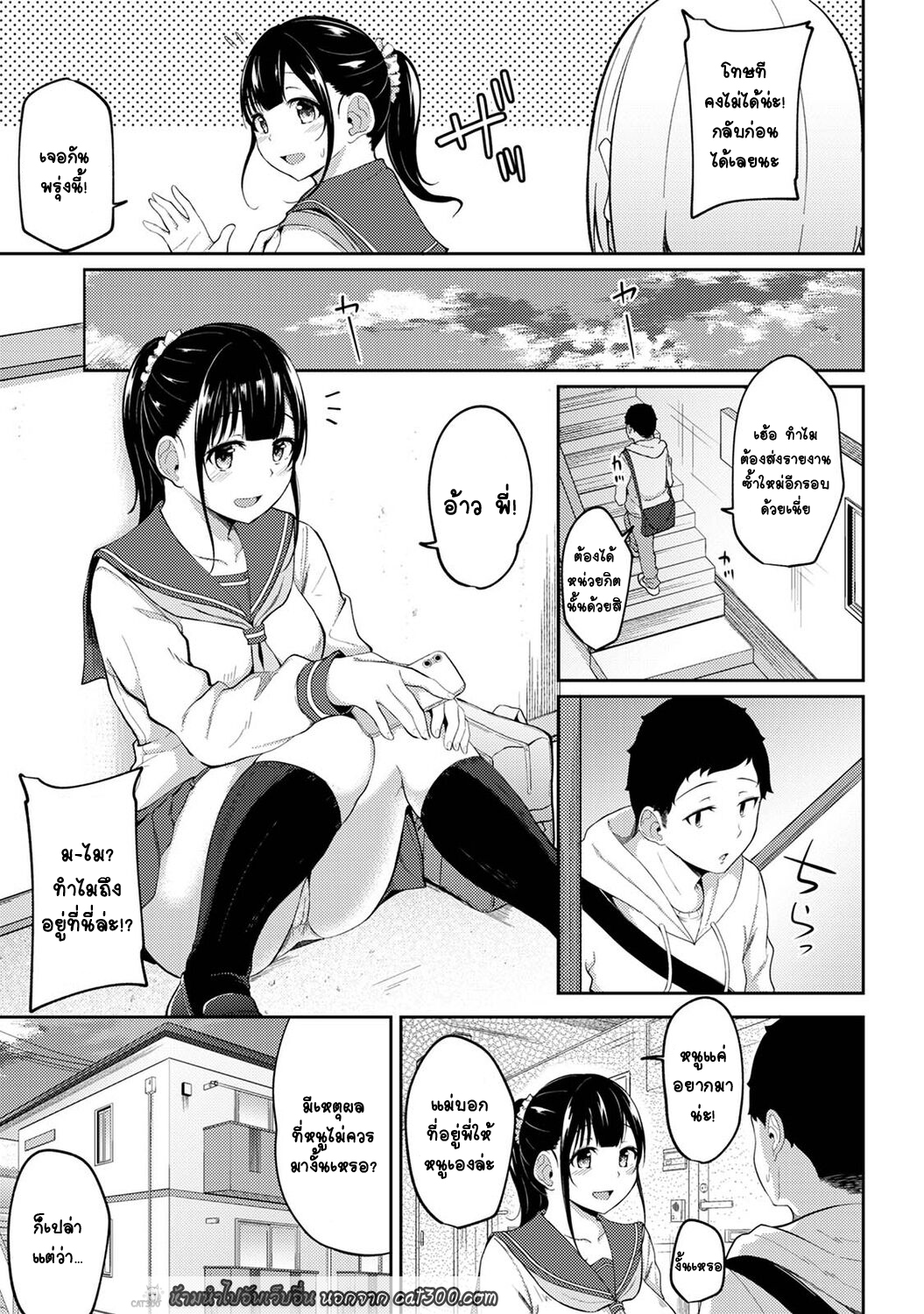 [Yuna] Asa Okitara Imouto ga Hadaka Apron Sugata datta node Hamete Mita I Woke Up to my Naked Apron Sister and Tried Fucking Her – [Yuna] Asa Okitara Imouto ga Hadaka Apron Sugata datta node Hamete Mita I Woke Up to my Naked Apron Sister and Tried Fucking Her – ตอนที่ 4 หน้า 3