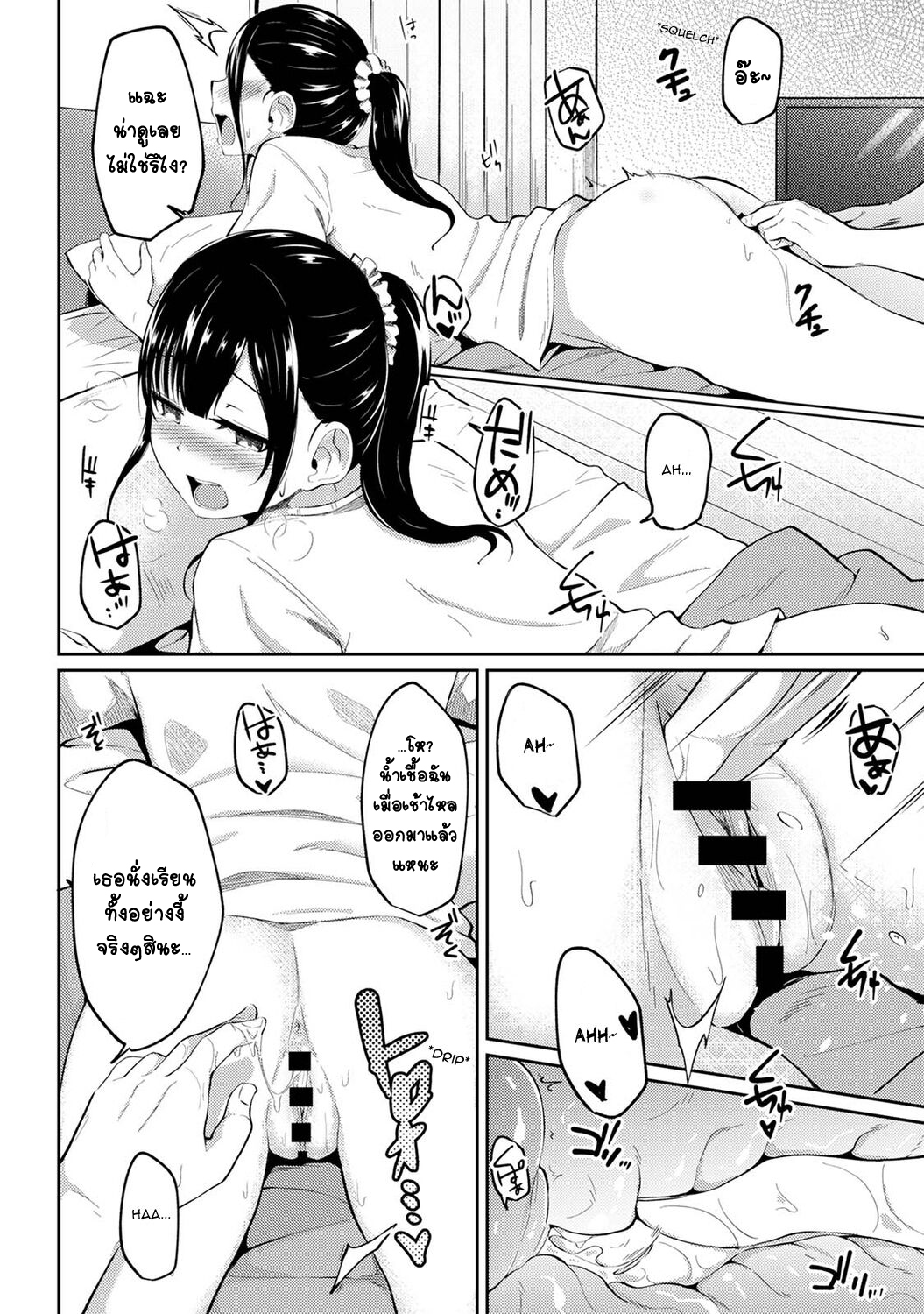 [Yuna] Asa Okitara Imouto ga Hadaka Apron Sugata datta node Hamete Mita I Woke Up to my Naked Apron Sister and Tried Fucking Her – [Yuna] Asa Okitara Imouto ga Hadaka Apron Sugata datta node Hamete Mita I Woke Up to my Naked Apron Sister and Tried Fucking Her – ตอนที่ 4 หน้า 8