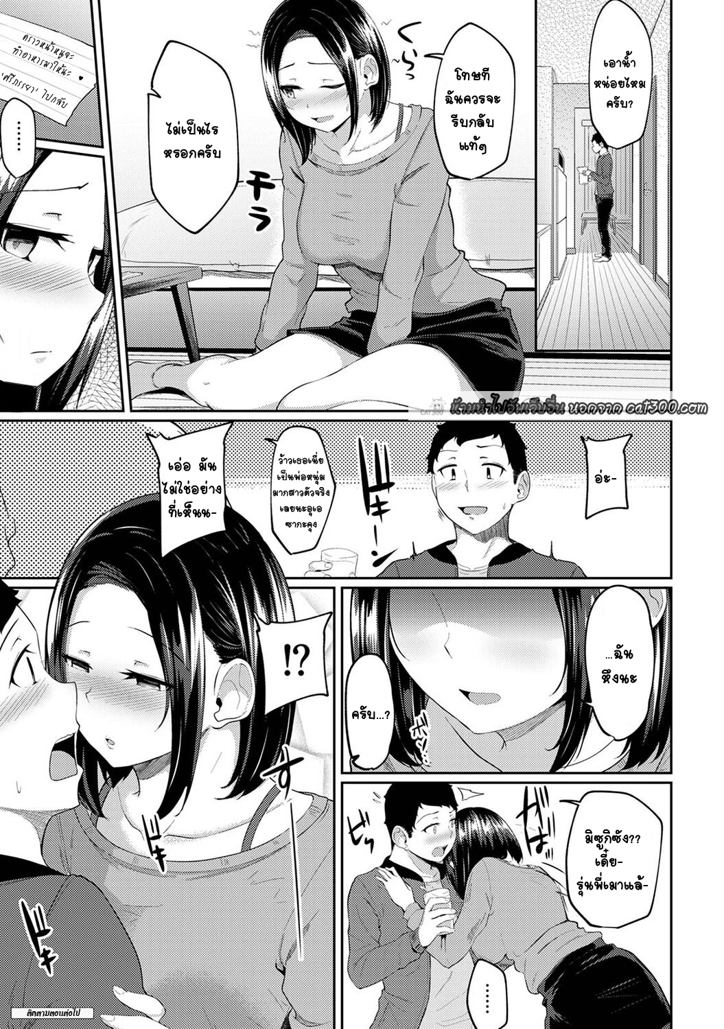 [Yuna] Asa Okitara Imouto ga Hadaka Apron Sugata datta node Hamete Mita I Woke Up to my Naked Apron Sister and Tried Fucking Her – [Yuna] Asa Okitara Imouto ga Hadaka Apron Sugata datta node Hamete Mita I Woke Up to my Naked Apron Sister and Tried Fucking Her – ตอนที่ 4 หน้า 24