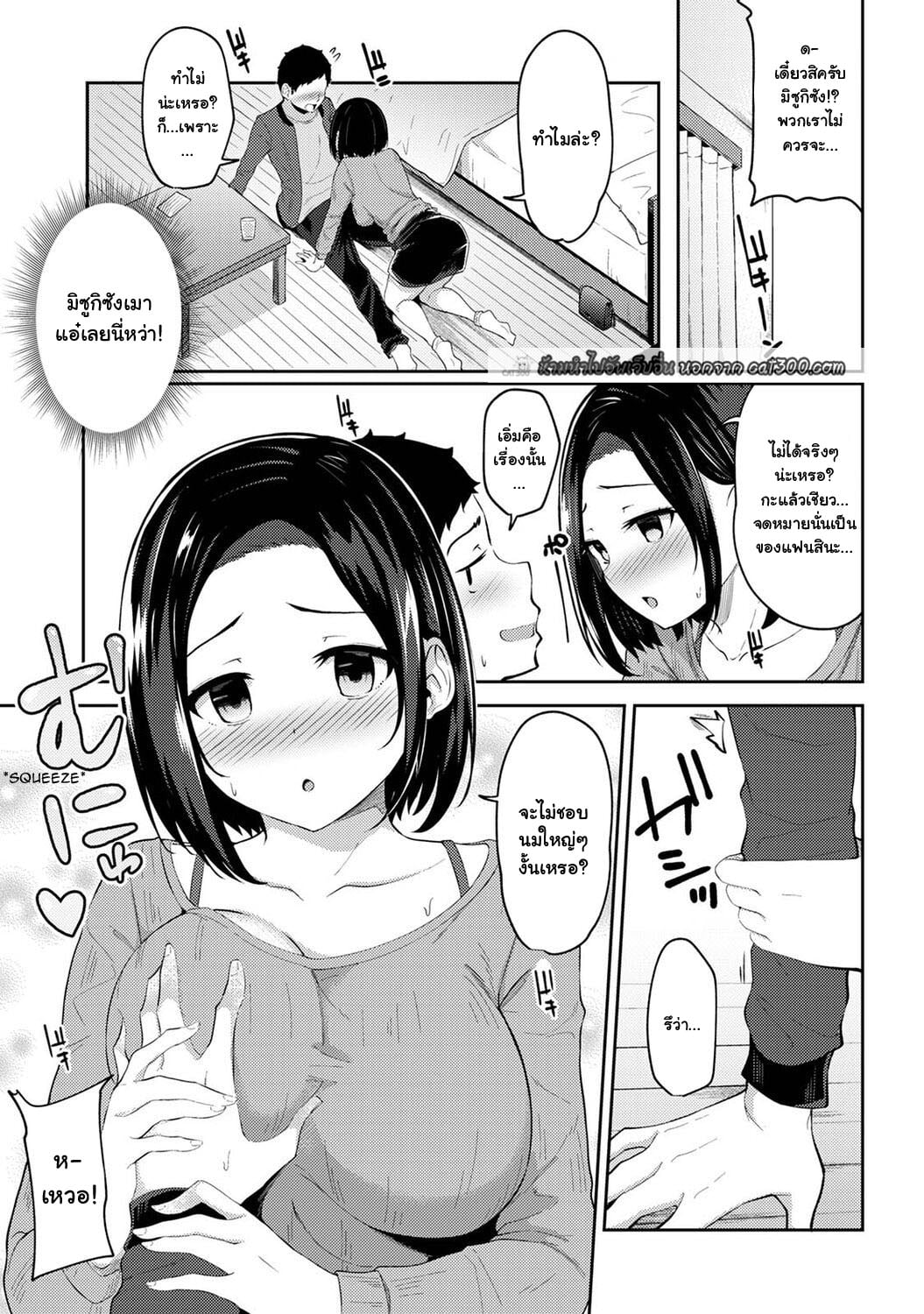 [Yuna] Asa Okitara Imouto ga Hadaka Apron Sugata datta node Hamete Mita I Woke Up to my Naked Apron Sister and Tried Fucking Her – [Yuna] Asa Okitara Imouto ga Hadaka Apron Sugata datta node Hamete Mita I Woke Up to my Naked Apron Sister and Tried Fucking Her – ตอนที่ 5 หน้า 1