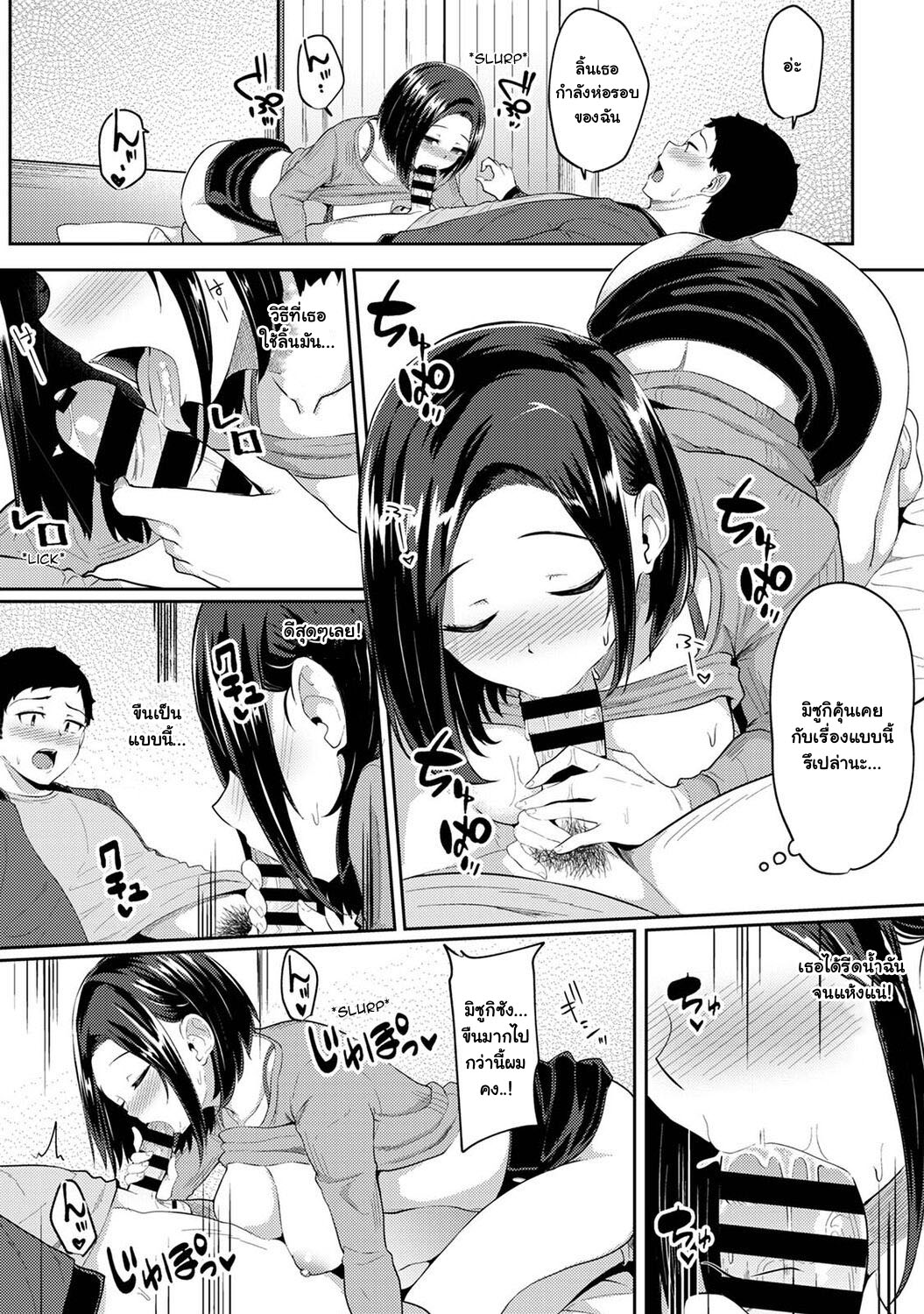 [Yuna] Asa Okitara Imouto ga Hadaka Apron Sugata datta node Hamete Mita I Woke Up to my Naked Apron Sister and Tried Fucking Her – [Yuna] Asa Okitara Imouto ga Hadaka Apron Sugata datta node Hamete Mita I Woke Up to my Naked Apron Sister and Tried Fucking Her – ตอนที่ 5 หน้า 8
