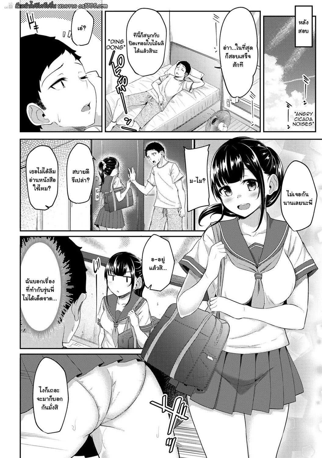 [Yuna] Asa Okitara Imouto ga Hadaka Apron Sugata datta node Hamete Mita I Woke Up to my Naked Apron Sister and Tried Fucking Her – [Yuna] Asa Okitara Imouto ga Hadaka Apron Sugata datta node Hamete Mita I Woke Up to my Naked Apron Sister and Tried Fucking Her – ตอนที่ 6 หน้า 22