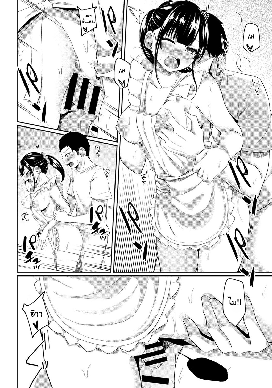 [Yuna] Asa Okitara Imouto ga Hadaka Apron Sugata datta node Hamete Mita I Woke Up to my Naked Apron Sister and Tried Fucking Her – [Yuna] Asa Okitara Imouto ga Hadaka Apron Sugata datta node Hamete Mita I Woke Up to my Naked Apron Sister and Tried Fucking Her – ตอนที่ 8 หน้า 8