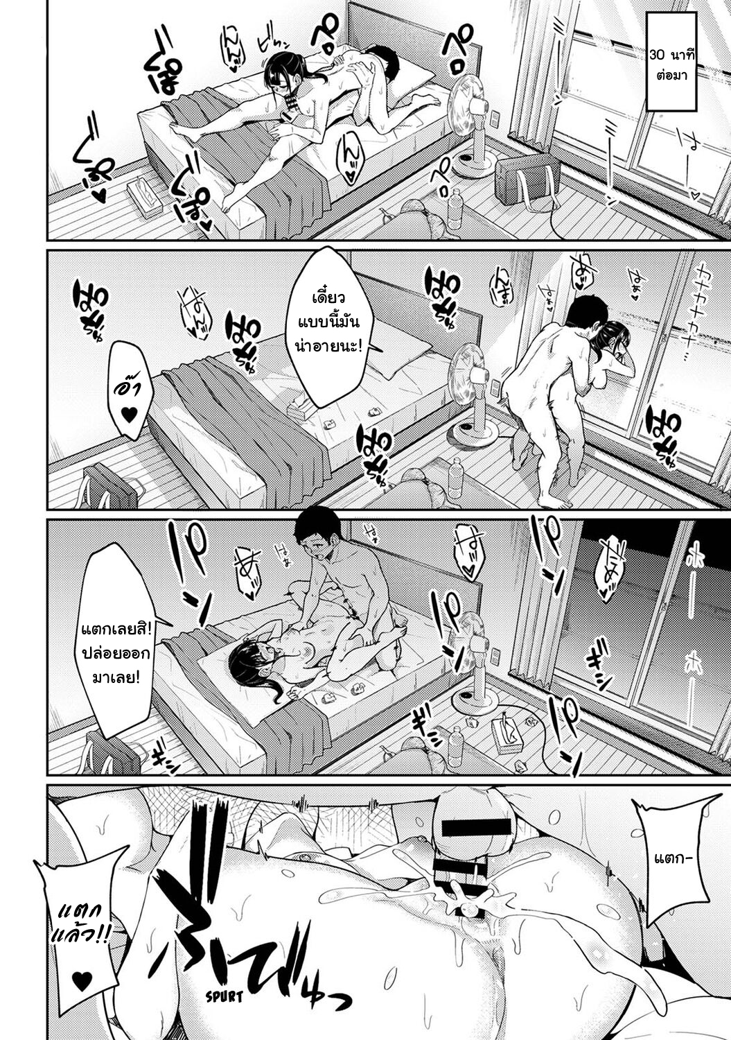 [Yuna] Asa Okitara Imouto ga Hadaka Apron Sugata datta node Hamete Mita I Woke Up to my Naked Apron Sister and Tried Fucking Her – [Yuna] Asa Okitara Imouto ga Hadaka Apron Sugata datta node Hamete Mita I Woke Up to my Naked Apron Sister and Tried Fucking Her – ตอนที่ 9 หน้า 20