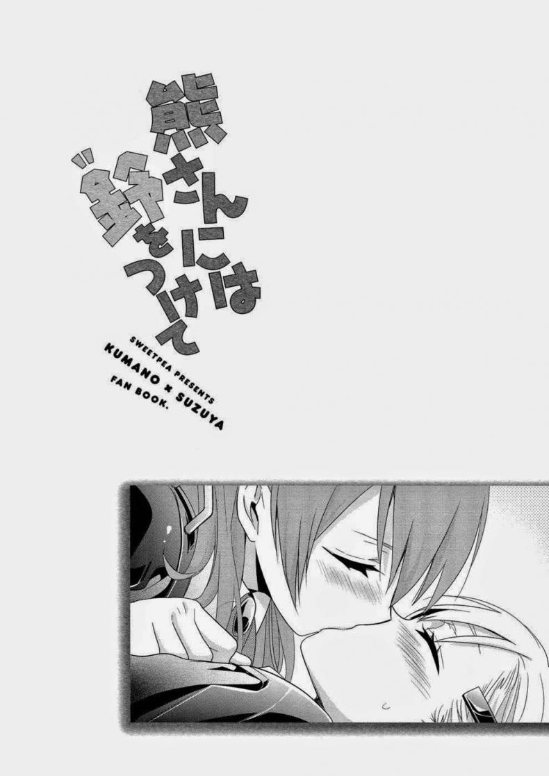 คุโมโนะ x สิซึยะ (C89) [Sweet Pea (Ooshima Tomo)] Yurikan Yotogibanashi (Kantai Collection -KanColle-) – คุโมโนะ x สิซึยะ (C89) [Sweet Pea (Ooshima Tomo)] Yurikan Yotogibanashi (Kantai Collection -KanColle-) – ตอนที่ 1 หน้า 2