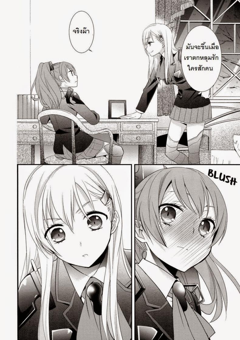 คุโมโนะ x สิซึยะ (C89) [Sweet Pea (Ooshima Tomo)] Yurikan Yotogibanashi (Kantai Collection -KanColle-) – คุโมโนะ x สิซึยะ (C89) [Sweet Pea (Ooshima Tomo)] Yurikan Yotogibanashi (Kantai Collection -KanColle-) – ตอนที่ 1 หน้า 4