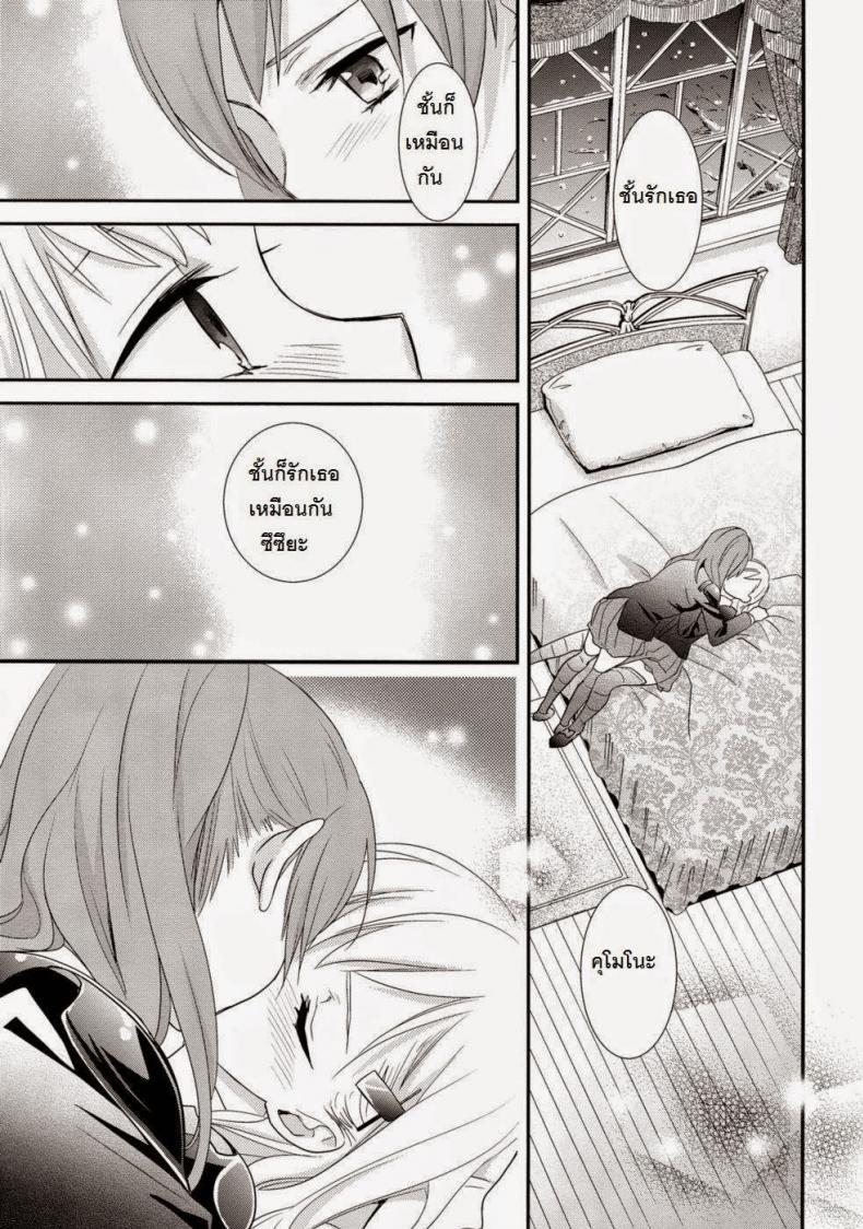 คุโมโนะ x สิซึยะ (C89) [Sweet Pea (Ooshima Tomo)] Yurikan Yotogibanashi (Kantai Collection -KanColle-) – คุโมโนะ x สิซึยะ (C89) [Sweet Pea (Ooshima Tomo)] Yurikan Yotogibanashi (Kantai Collection -KanColle-) – ตอนที่ 1 หน้า 11