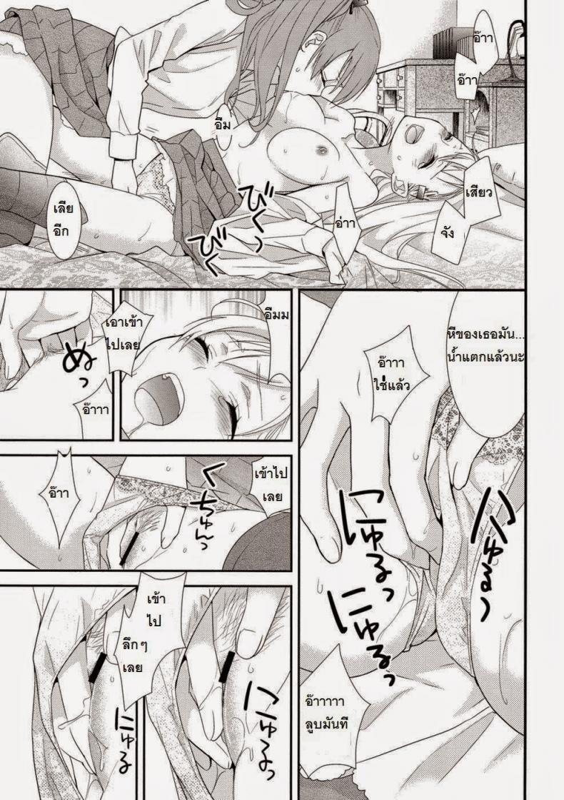 คุโมโนะ x สิซึยะ (C89) [Sweet Pea (Ooshima Tomo)] Yurikan Yotogibanashi (Kantai Collection -KanColle-) – คุโมโนะ x สิซึยะ (C89) [Sweet Pea (Ooshima Tomo)] Yurikan Yotogibanashi (Kantai Collection -KanColle-) – ตอนที่ 1 หน้า 17