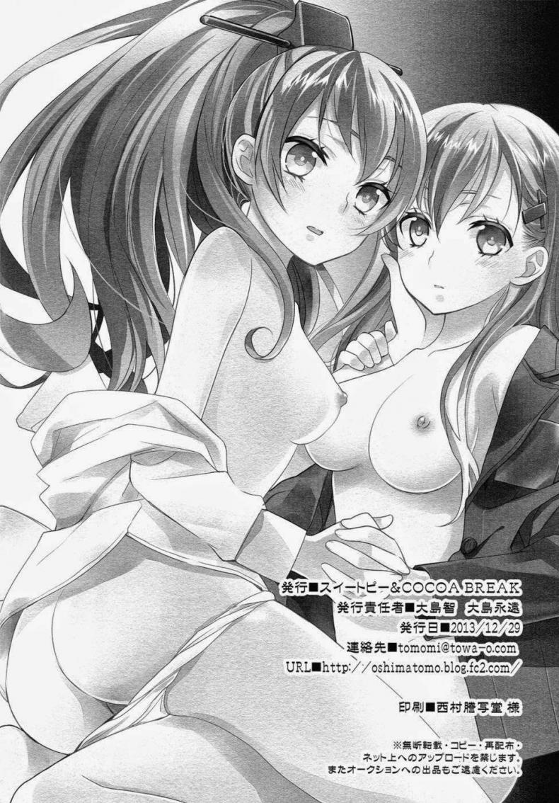 คุโมโนะ x สิซึยะ (C89) [Sweet Pea (Ooshima Tomo)] Yurikan Yotogibanashi (Kantai Collection -KanColle-) – คุโมโนะ x สิซึยะ (C89) [Sweet Pea (Ooshima Tomo)] Yurikan Yotogibanashi (Kantai Collection -KanColle-) – ตอนที่ 1 หน้า 26
