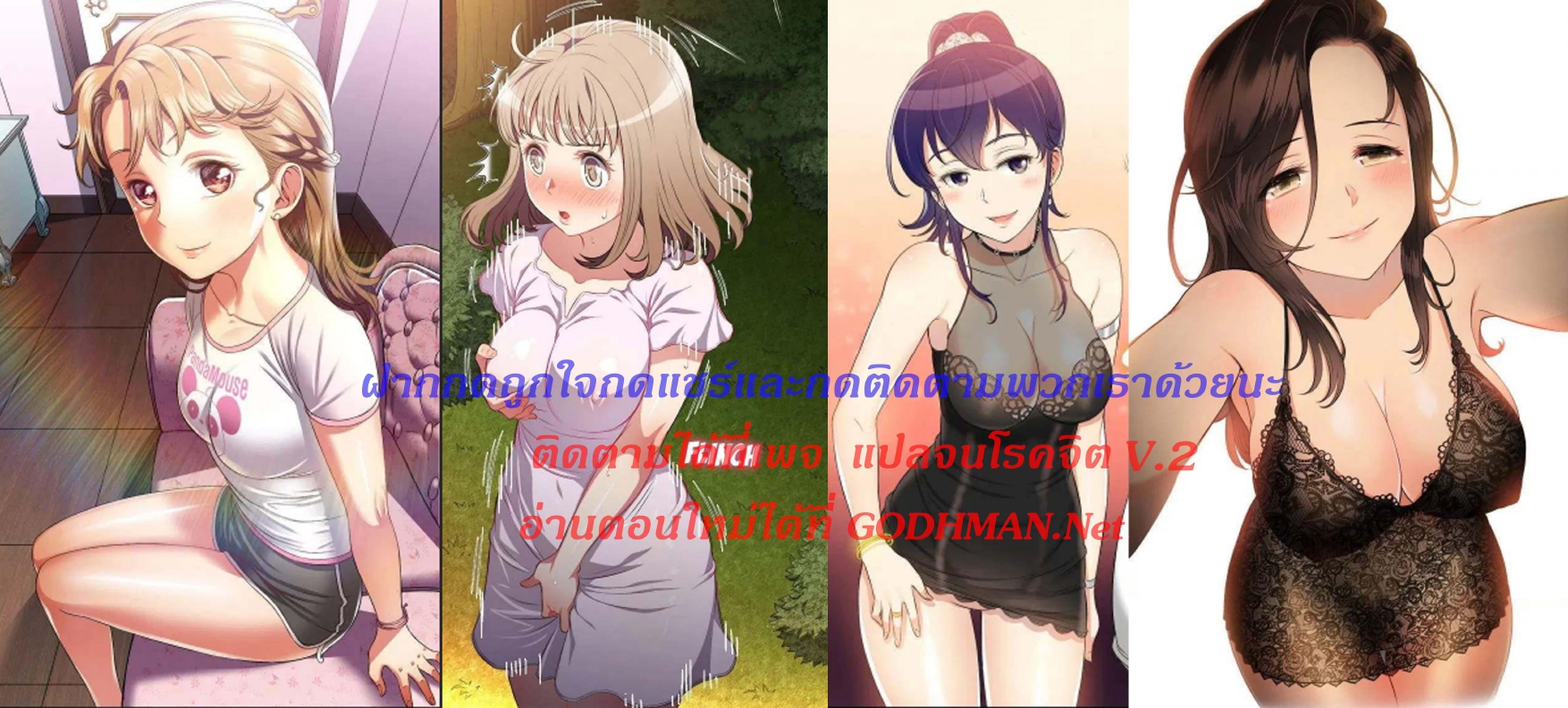 Yuri’s Part Time Job – Yuri’s Part Time Job – ตอนที่ 20 หน้า 9
