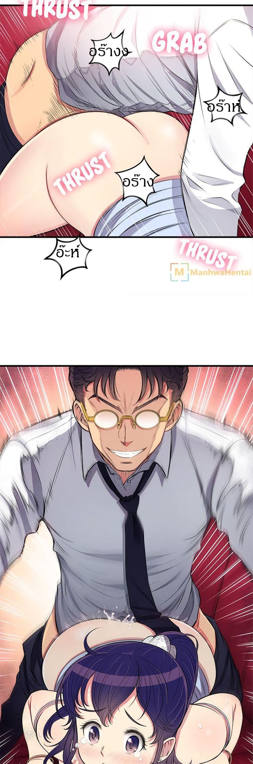 Yuri’s Part Time Job – Yuri’s Part Time Job – ตอนที่ 5 หน้า 26