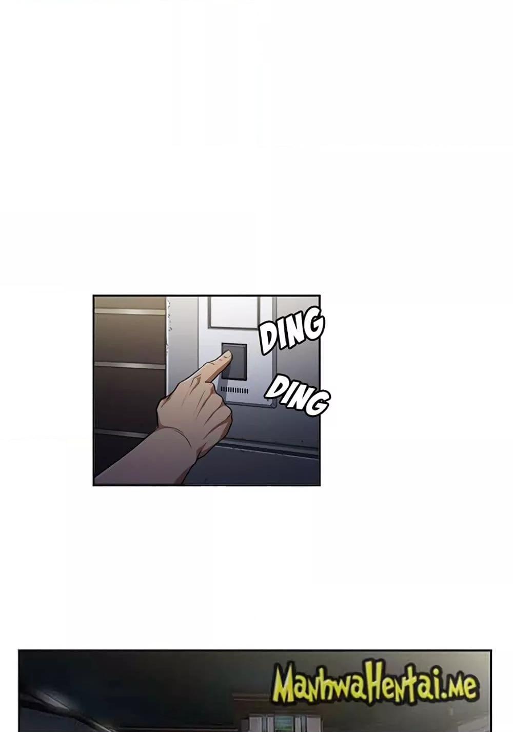 Yuri’s Part Time Job – Yuri’s Part Time Job – ตอนที่ 55 หน้า 1