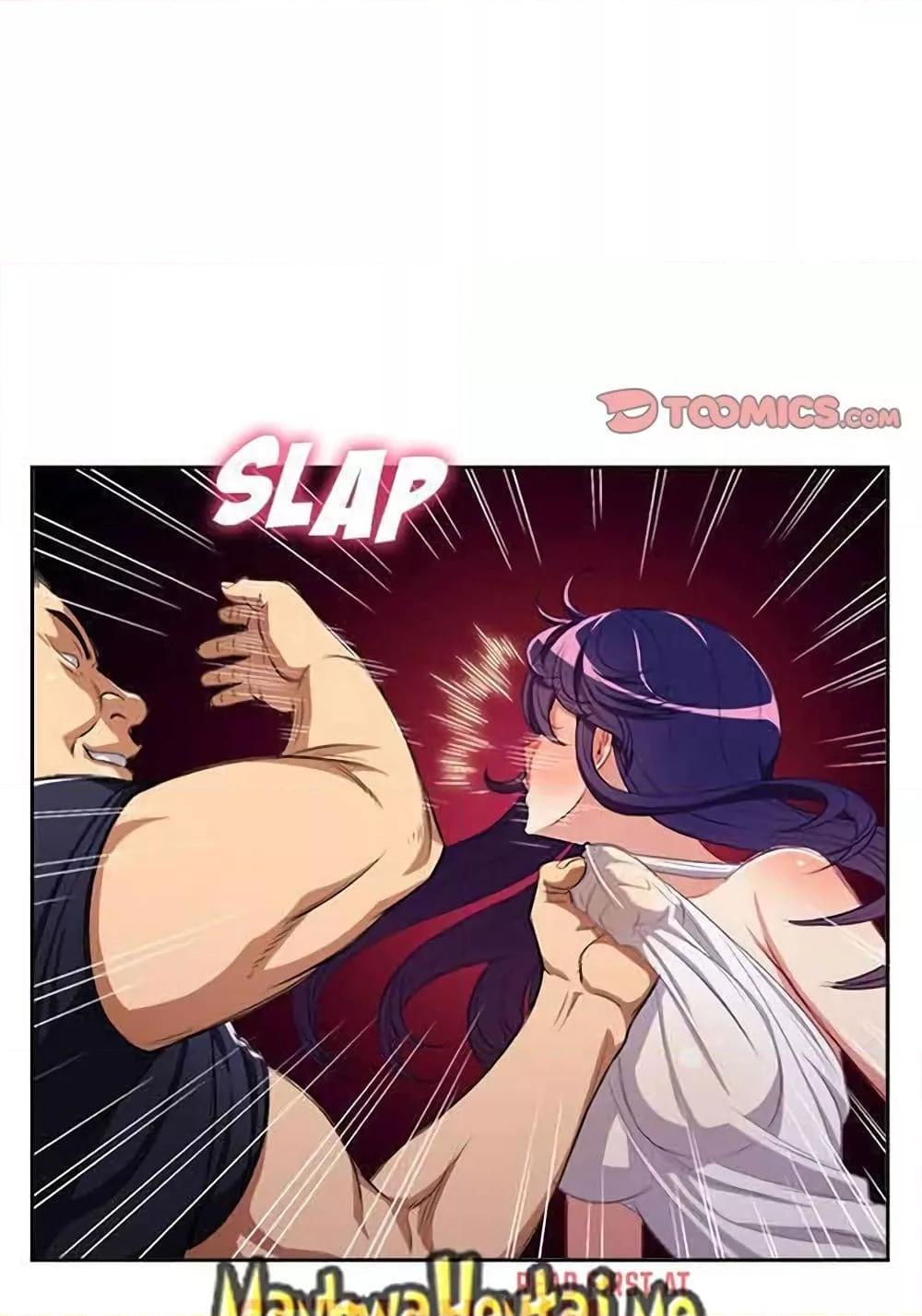 Yuri’s Part Time Job – Yuri’s Part Time Job – ตอนที่ 55 หน้า 26