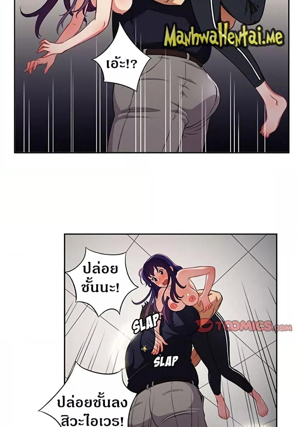 Yuri’s Part Time Job – Yuri’s Part Time Job – ตอนที่ 55 หน้า 31