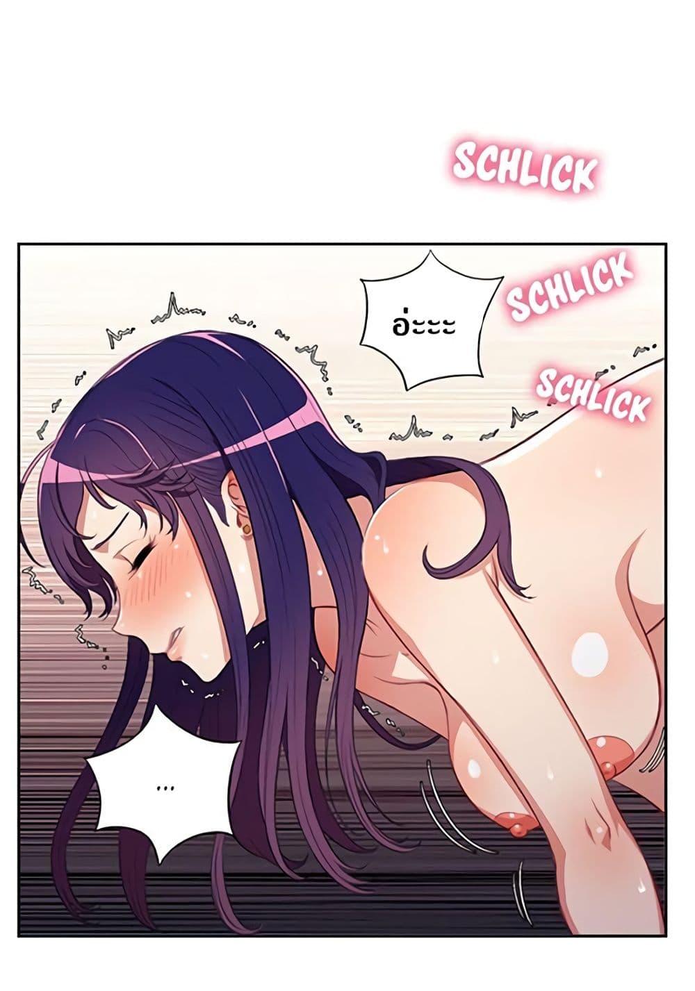 Yuri’s Part Time Job – Yuri’s Part Time Job – ตอนที่ 55 หน้า 40