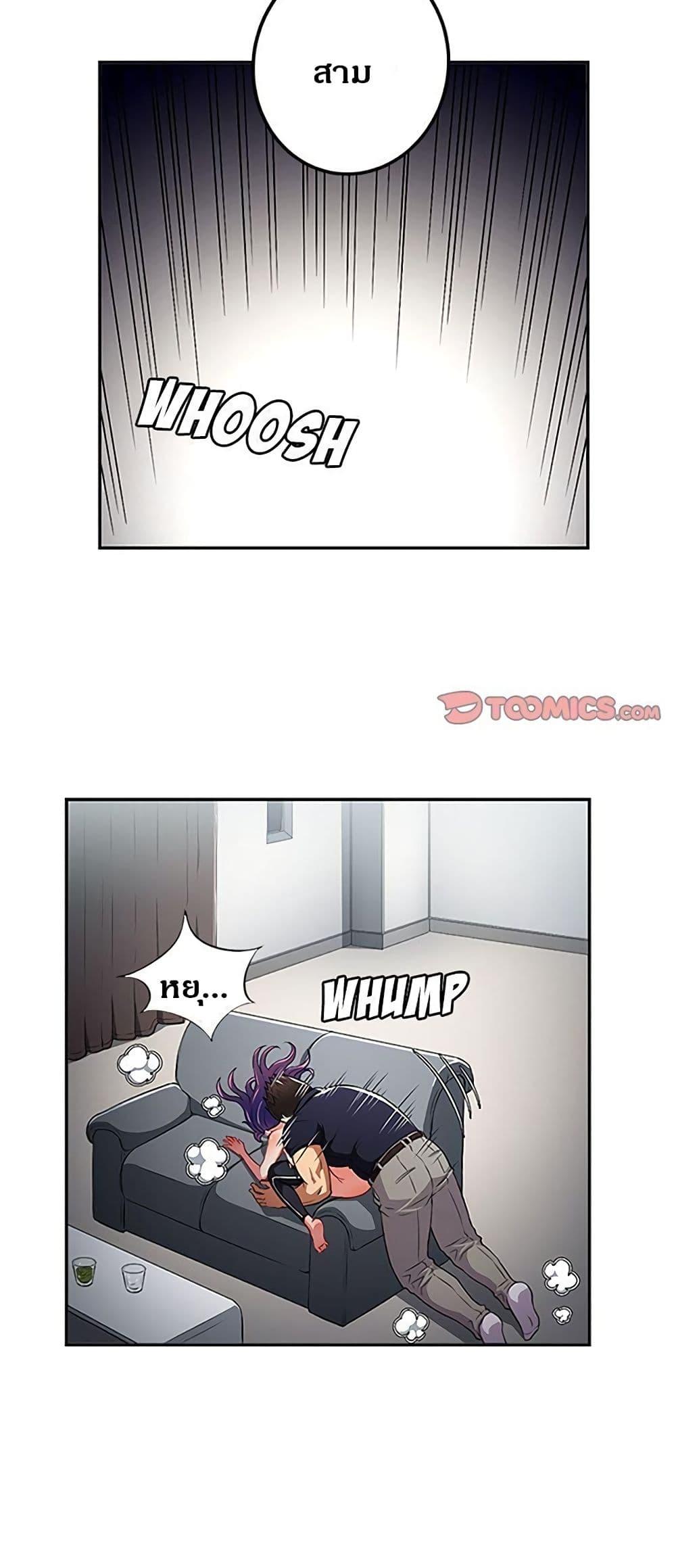 Yuri’s Part Time Job – Yuri’s Part Time Job – ตอนที่ 56 หน้า 13