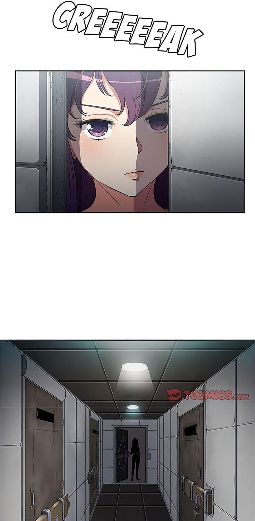 Yuri’s Part Time Job – Yuri’s Part Time Job – ตอนที่ 57 หน้า 5