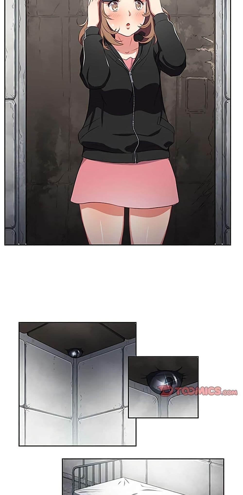 Yuri’s Part Time Job – Yuri’s Part Time Job – ตอนที่ 57 หน้า 25