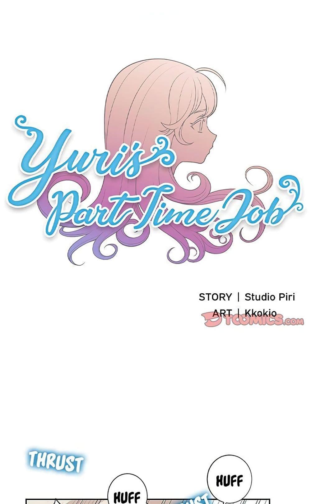 Yuri’s Part Time Job – Yuri’s Part Time Job – ตอนที่ 59 หน้า 14