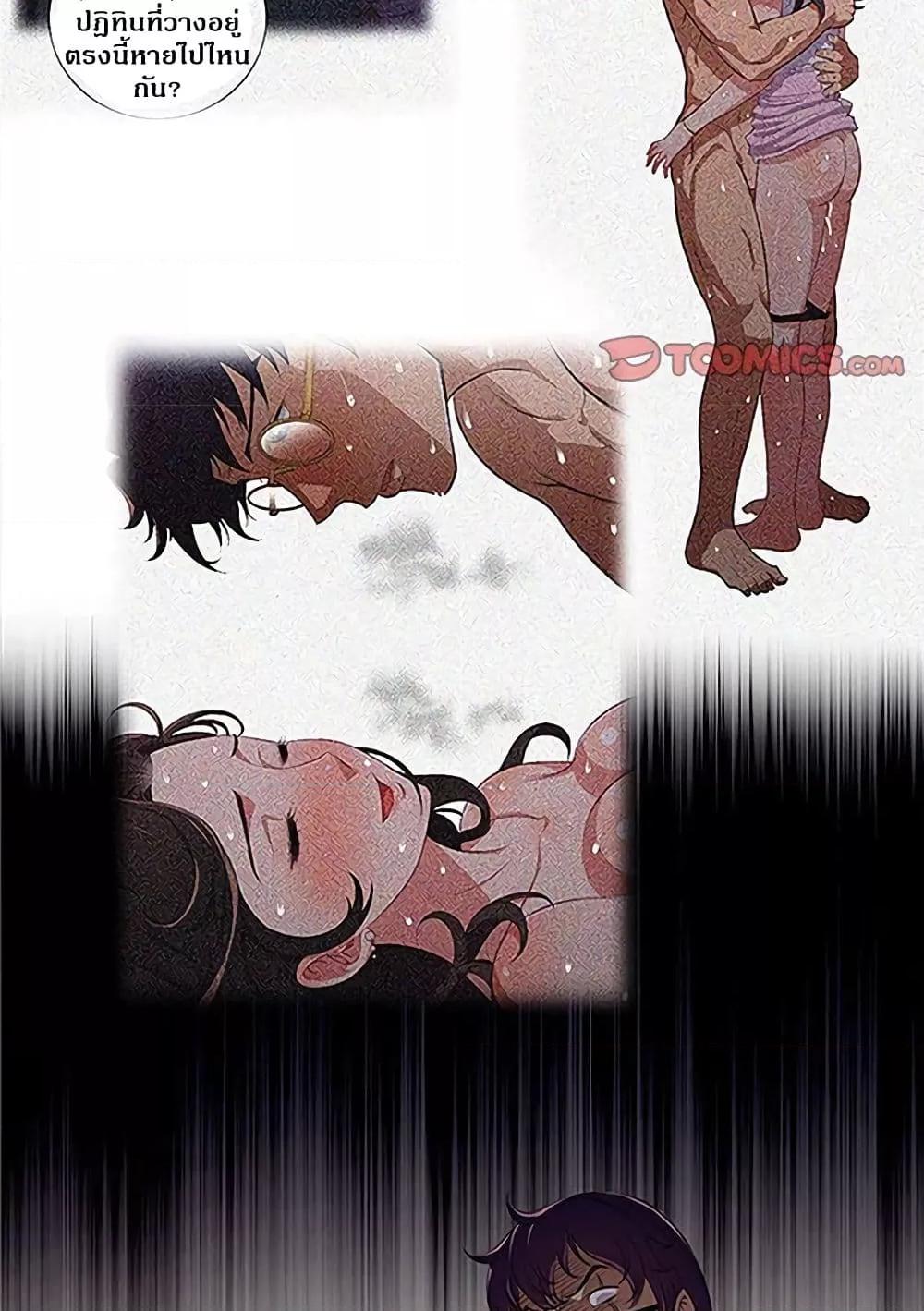 Yuri’s Part Time Job – Yuri’s Part Time Job – ตอนที่ 60 หน้า 7